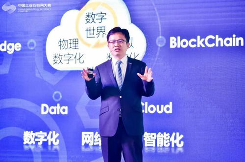 浪潮云發布智能制造解決方案，設立50億生態基金賦能工業互聯網數據服務新未來