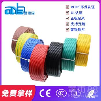 愛德森UL133016AWG電子線 鍍錫銅絲與鐵氟龍材質(zhì)的精密融合與應(yīng)用定制