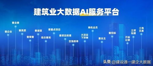 南通幸福建設集團股份2025半年度市場拓展 房建工程與大數據服務雙輪驅動
